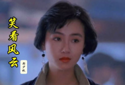 笑看风云视频,揭秘视频中的欢乐瞬间与人生哲理