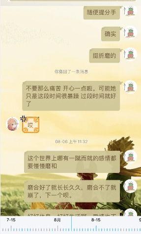吃瓜群众在七零小说百度网盘